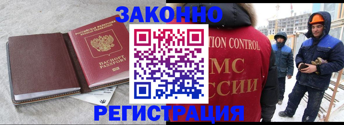 пропишу в квартире в Приморском крае